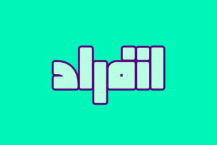Enferad Arabic Font for Modern Brand Identity